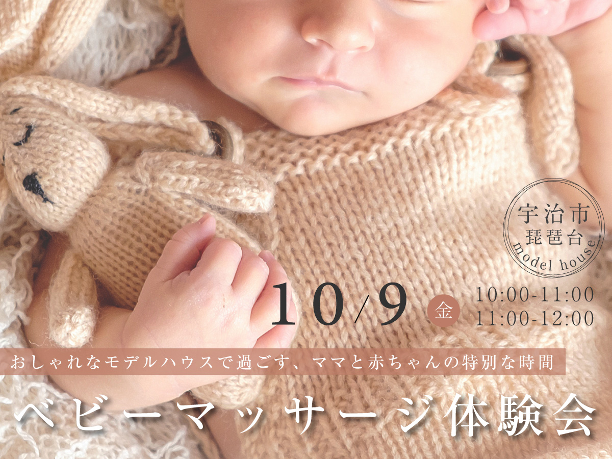 https://www.life-f.jp/event/12301/